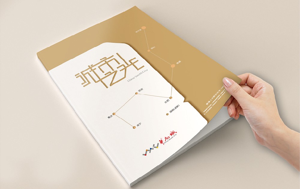 庆阳新材料产品画册